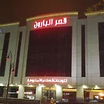 Baron Palace - Almasif Hotel Apartments